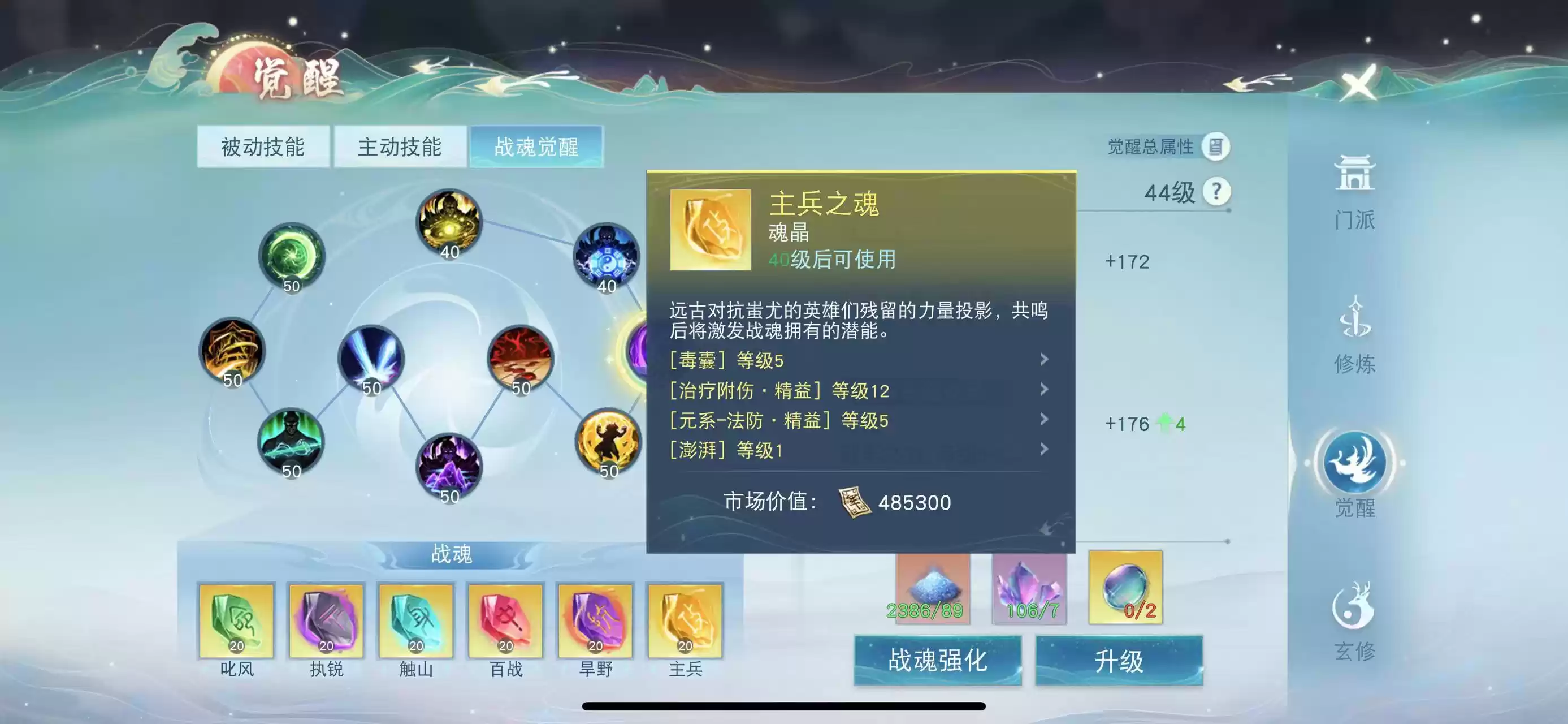 双料冠军实力超群，《天下》手游75w战力冰心师姐教你养成强力奶妈！