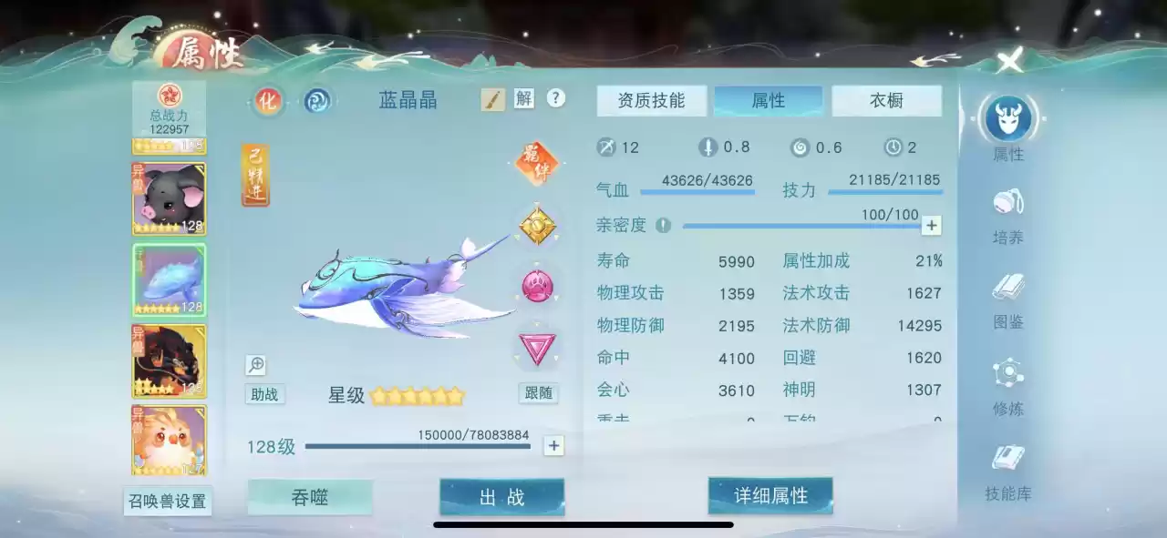 双料冠军实力超群，《天下》手游75w战力冰心师姐教你养成强力奶妈！