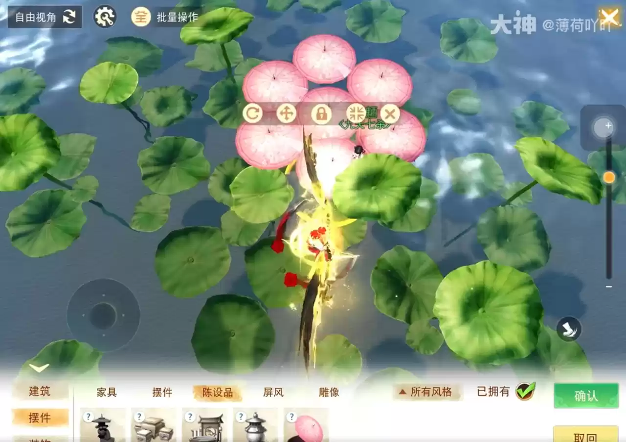 毛坯房怎么变身精装修？在《天下》手游学会这些建造技巧，快速拉高家园颜值！