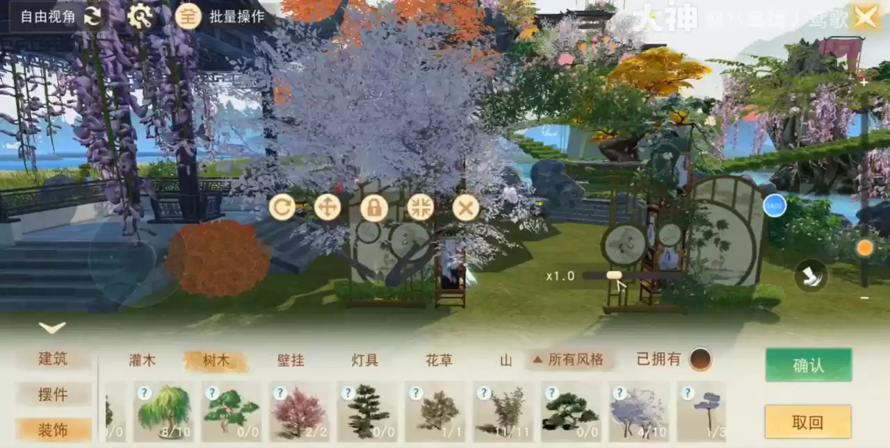 毛坯房怎么变身精装修？在《天下》手游学会这些建造技巧，快速拉高家园颜值！