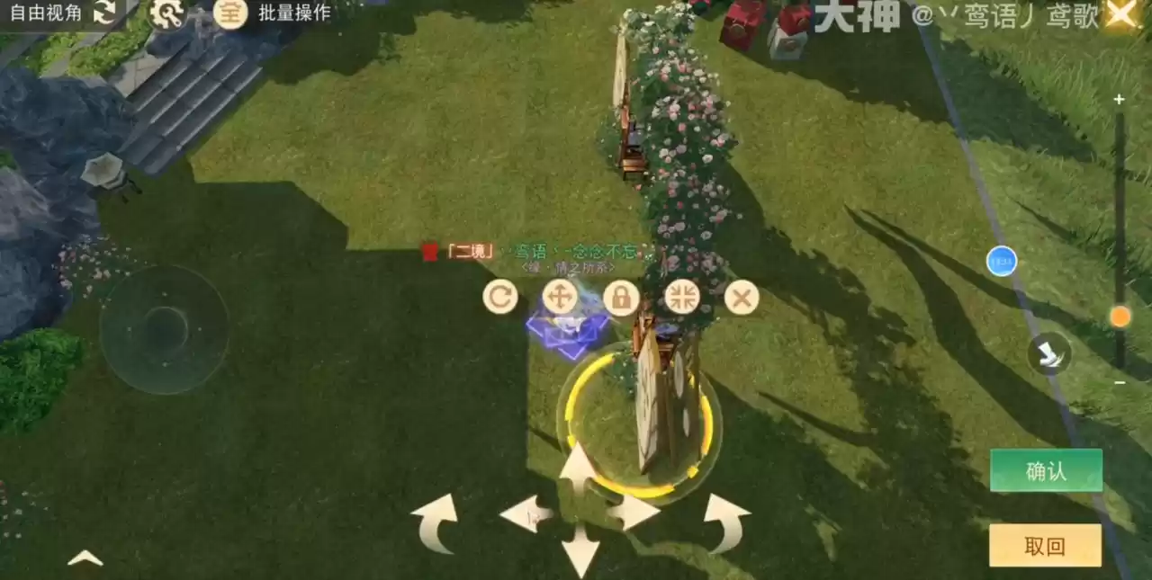 毛坯房怎么变身精装修？在《天下》手游学会这些建造技巧，快速拉高家园颜值！