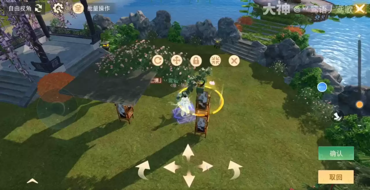 毛坯房怎么变身精装修？在《天下》手游学会这些建造技巧，快速拉高家园颜值！