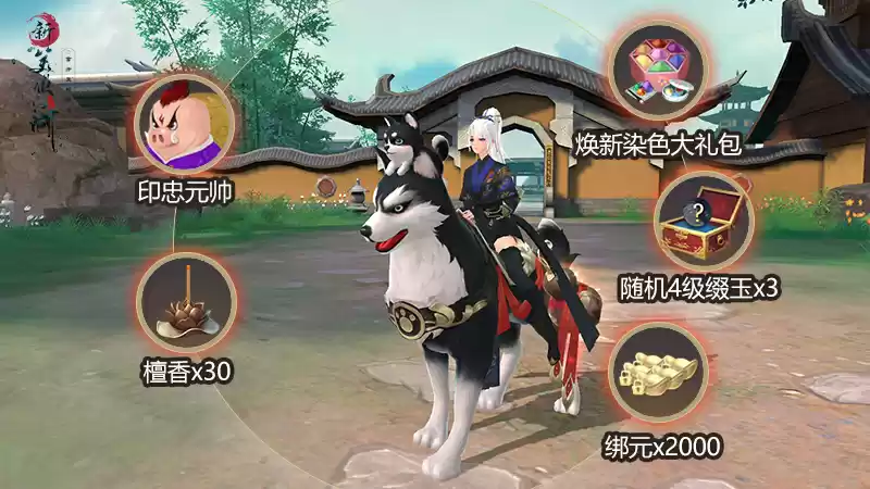 新笑傲江湖万人初心服千元福利共迎新职业锦衣卫!老玩家回归送888元限量装备礼包!