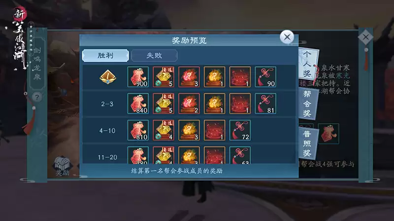 新笑傲江湖万人初心服千元福利共迎新职业锦衣卫!老玩家回归送888元限量装备礼包!