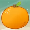 橘子消一消