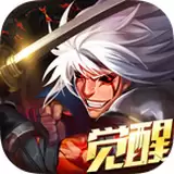 觉醒召唤师