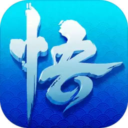 少年悟空传