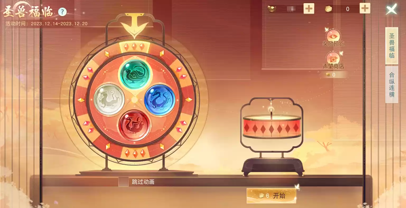 《天下》手游岁末演兵及名人堂燃情开启！神龙降临送百万军资，化身驯鹅大师免费领时装！