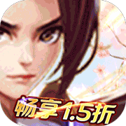 指尖决斗家1.5折