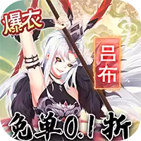 萝莉养成计划余额免充