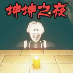 恐怖迷宫之路游戏