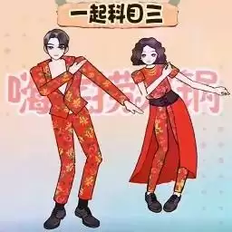 脑洞梗传规则怪谈正