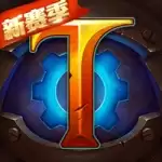 火炬之光2024年