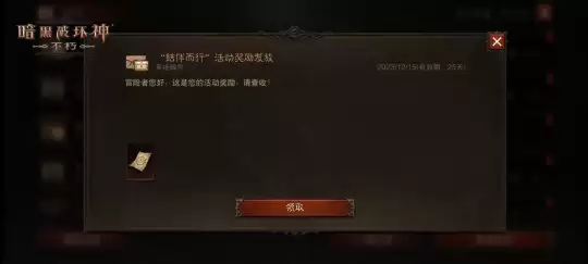 结伴而行！0元带《暗黑破坏神：不朽》魔宠回家