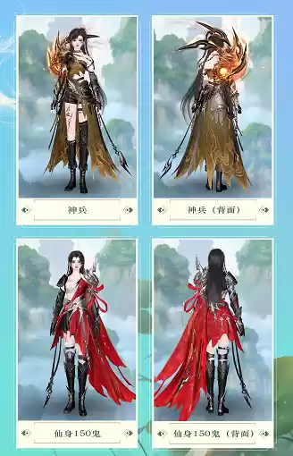 飒爽武神舞红缨，女战狂拓本用脸绝杀三界！