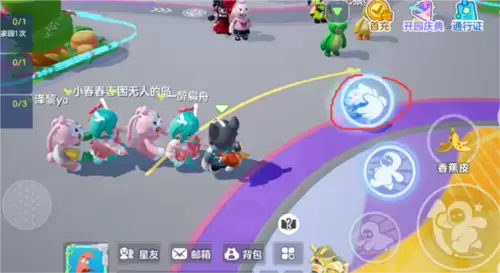 元梦之星怎么搭火车1