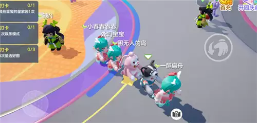 元梦之星怎么搭火车2