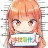 爱情偶像制作人