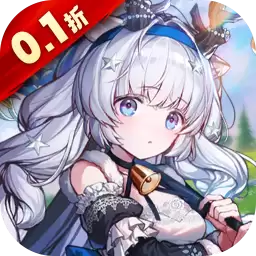 精灵猎人超值0.1折