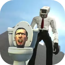 马桶人大战监控人游戏