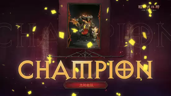 主播周末大乱斗!《暗黑破坏神:不朽》魔宠对决精彩回顾