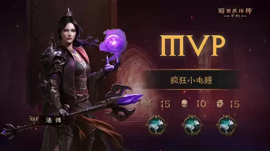 主播周末大乱斗!《暗黑破坏神:不朽》魔宠对决精彩回顾