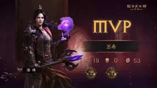 主播周末大乱斗!《暗黑破坏神:不朽》魔宠对决精彩回顾