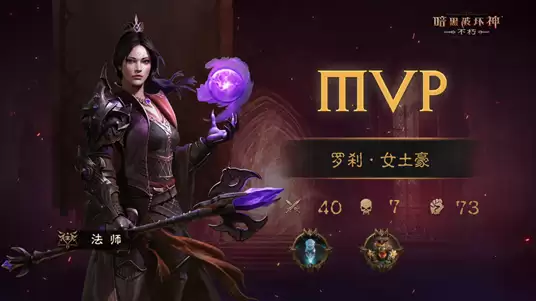 主播周末大乱斗!《暗黑破坏神:不朽》魔宠对决精彩回顾