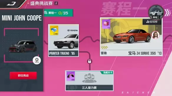 《巅峰极速》撒百亿年终奖，狂送140抽为玩家圆梦！