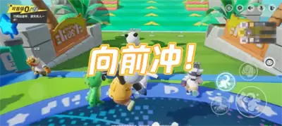 《元梦之星》排位赛上分技巧攻略 元梦之星排位赛怎么上分1