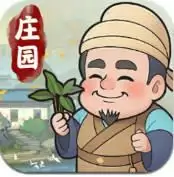 全民庄园
