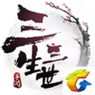三生三世十里桃花安卓