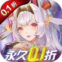 战斗吧龙魂全场0.1折