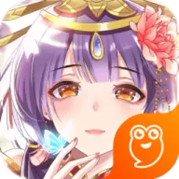 全民养成之女皇陛下