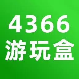游玩盒