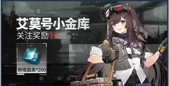 《少女前线2：追放》今日开测，下载即领30连抽！