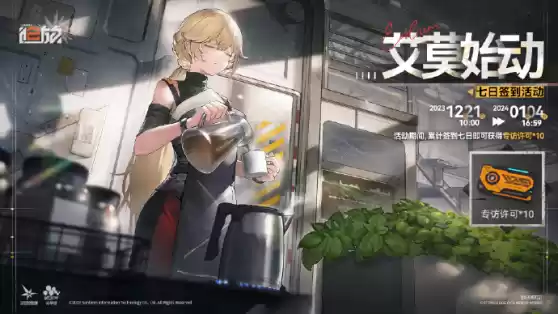 《少女前线2：追放》今日开测，下载即领30连抽！