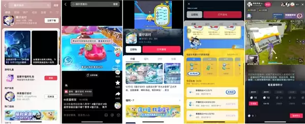 精品游戏在抖音,为什么更要做好阵地经营?