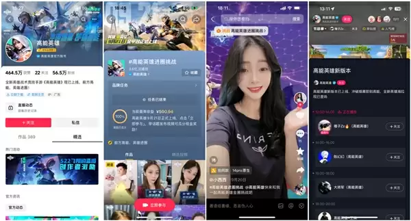 精品游戏在抖音,为什么更要做好阵地经营?