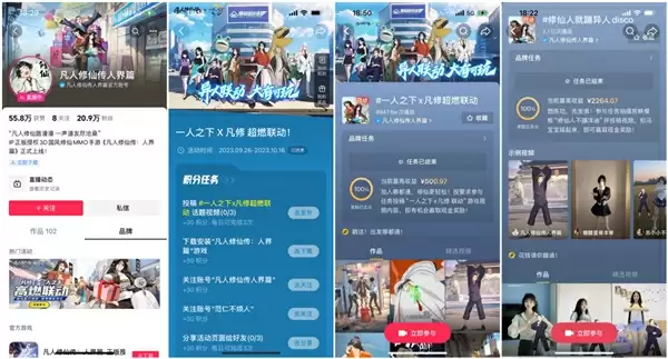 精品游戏在抖音,为什么更要做好阵地经营?