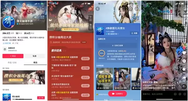 精品游戏在抖音,为什么更要做好阵地经营?