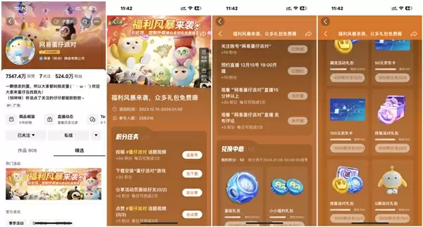 精品游戏在抖音,为什么更要做好阵地经营?