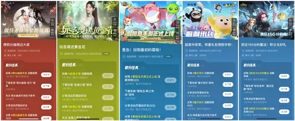 精品游戏在抖音,为什么更要做好阵地经营?