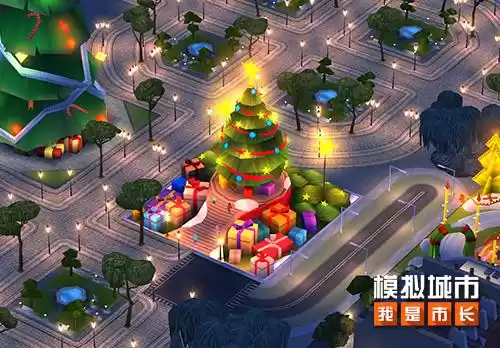 模拟城市我是市长2