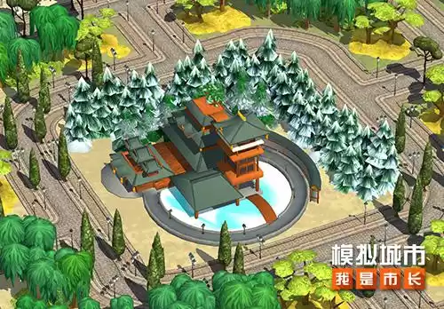 模拟城市我是市长1