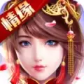 仙灵奇缘安卓