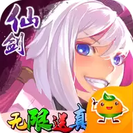 仙剑奇侠传幻璃镜bilibili