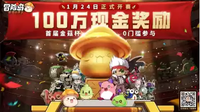 首款冒险岛正版IP授权新游！《冒险岛：联盟的意志》获NEXON高期待