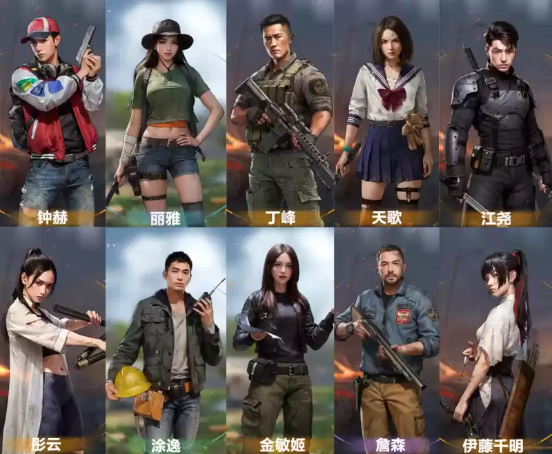 1703141165437891.webp 草花互动携手智明星通大整新活,新作《荒野迷城》12月21日开启首次测试!