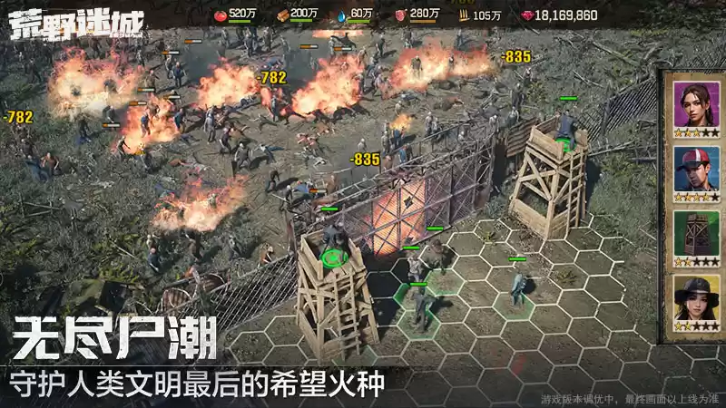 1703141150878708.webp 草花互动携手智明星通大整新活,新作《荒野迷城》12月21日开启首次测试!